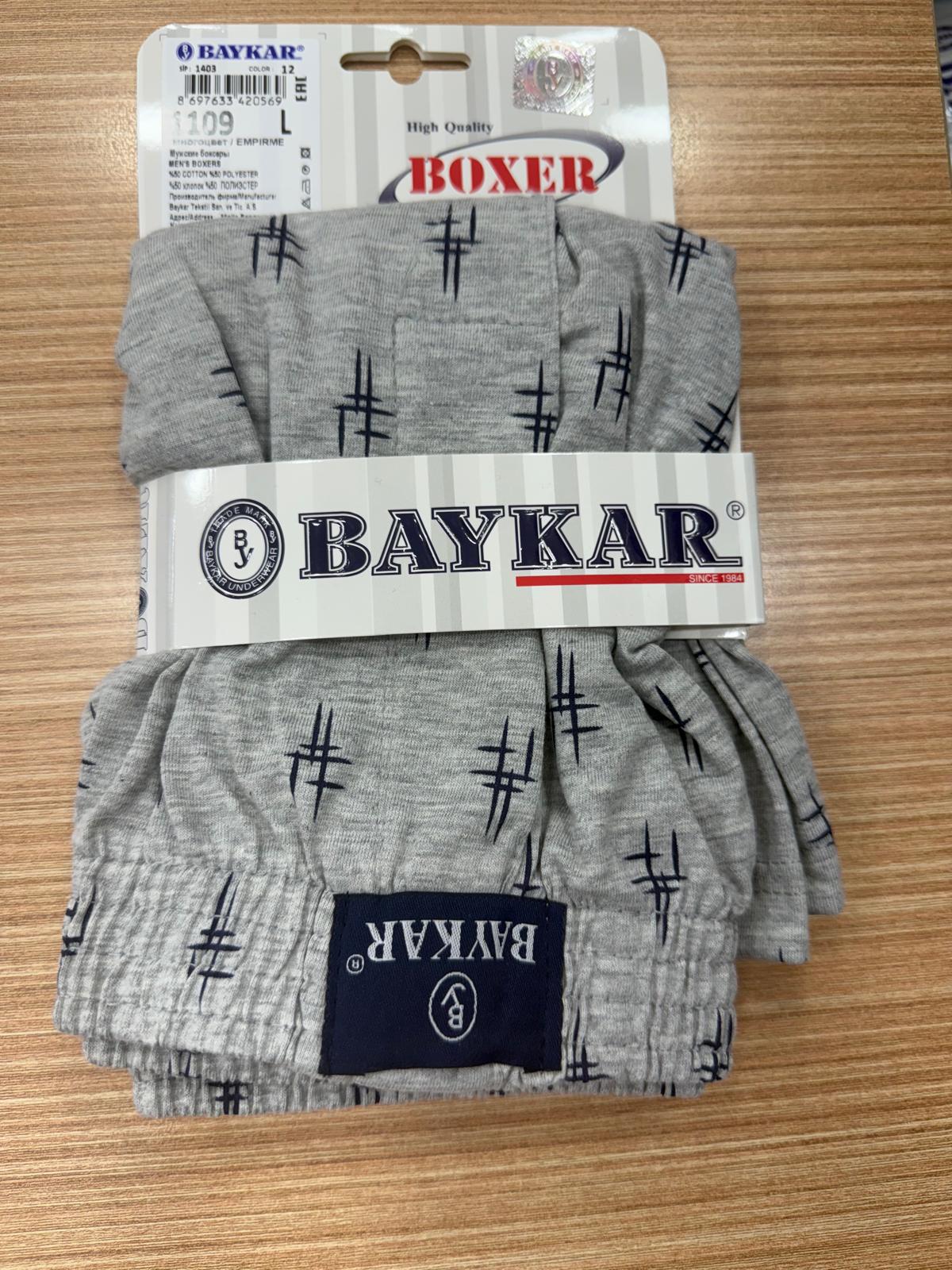 Baykar Men's Premium Loose-Fit Jersey Boxer Shorts – Gray with Hashtag Cross Print